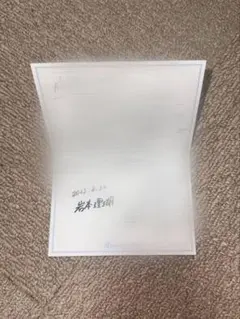 2025年最新】僕が見たかった青空 サインの人気アイテム - メルカリ