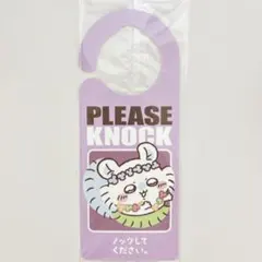 【新品未使用品】ドアプレート モモンガ
