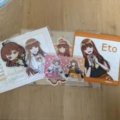 カラフルピーチ　えと　まとめうり