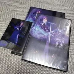 工藤静香◆明鏡止水◆ＣＤ＆Blu-rayブルーレイ 明鏡止水/工藤静香