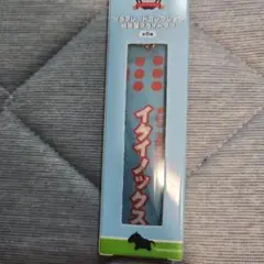 イクイノックス　サラブレッドコレクション　タグ