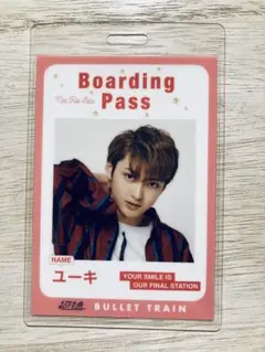 ❤️ 超特急　入館証　Boarding Pass ユーキ　❤️