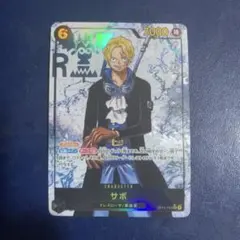 サボ SEC パラレル OP13-120 サボ シークレットパラレル　⑨