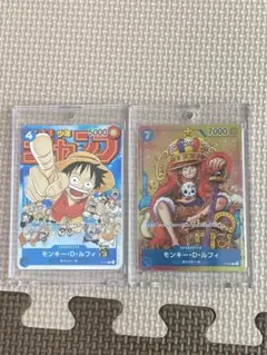 ワンピースカード プロモ　ルフィ　P-033 P-043 2点セット