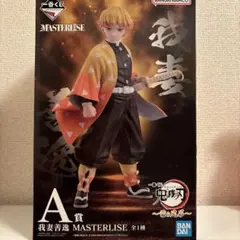 鬼滅くじ　我妻善逸 MASTERLISE A賞 フィギュア