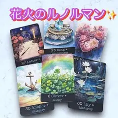 ルーンファクトリー4 Platinum Collectionアニメイト 最終値下 - メルカリ