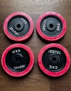 IROTEC 5kg ダンベルプレート 4枚セット