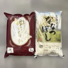 [即日発送]北海道産米 ゆめぴりか ななつぼし 5kg×2袋セット 日本米のサムネイル
