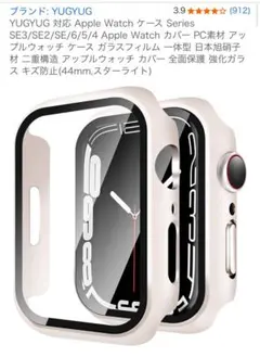 YUGYUG Apple Watch ケース 44mm