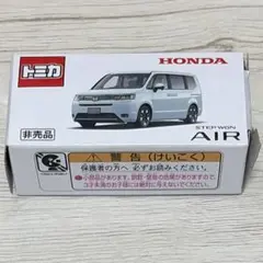トミカホンダ STEP WGN AIR【非売品】のサムネイル