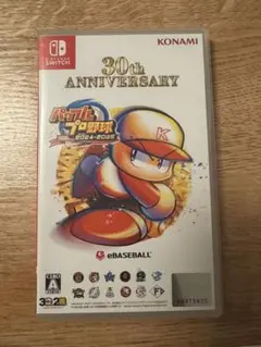 パワフルプロ野球2024~2025 Switch版