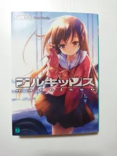 2025年最新】ナルキッソス 小説の人気アイテム - メルカリ
