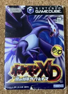 ゲームキューブ 闇の旋風ダークルギア