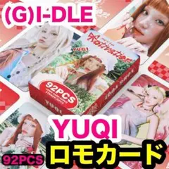 ウギ・YUQI★Motivationロモカード★(G)I-DLE・ジーアイドルb