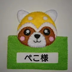 2025年最新】ピッピとチッチの人気アイテム - メルカリ