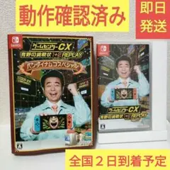 ［即日発送］ ゲームセンターＣＸ 有野の挑戦状 １＋２ REPLAY リプレイ