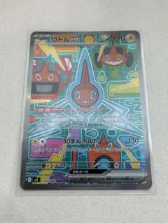 ロトムEX 112/080 SAR インフェルノX