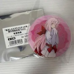 転生したらスライムだった件 グラッテ シュナ アクリルコースター