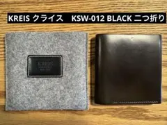 2026年最新】KREIS 財布の人気アイテム - メルカリ