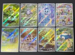 151　AR　まとめ売り　ニョロゾ　カビゴン　ゴーリキー　モンジャラ　等