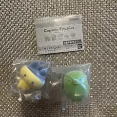 たまごっち　カプセルフロッキーズ　まめっち　くちぱっち