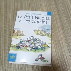 Le Petit Nicolas et les copains