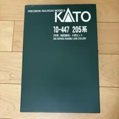 KATO 10-447 205系 南武線色 6両セットのサムネイル