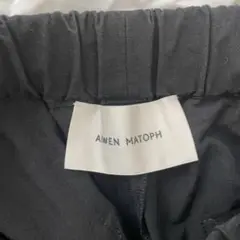 AEWEN MATOPH イウエンマトフ　リネン　ドロストパンツ