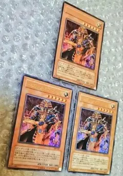 スピリッツ・オブ・ファラオのURウルトラレア3枚セット【超貴重