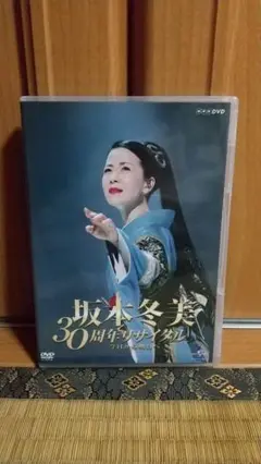坂本冬美 30周年リサイタル 今日から明日へ DVD
