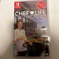 シェフライフ レストランシミュレーター Switch版