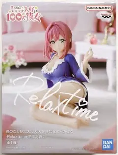 2025年最新】花園羽香里フィギュアの人気アイテム - メルカリ