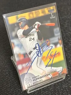 2026年最新】エポックワンの人気アイテム - メルカリ