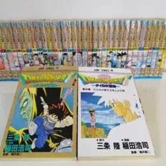 ドラゴンクエスト ダイの大冒険 全巻セット 1-37巻 （37巻中13巻初版品