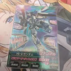 2025年最新】トライエイジ Hi-νガンダムの人気アイテム - メルカリ