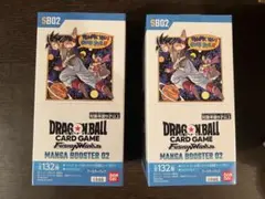 ドラゴンボール　フュージョンワールド　マンガブースター　2box