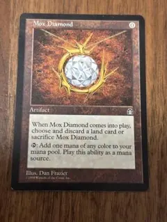 2026年最新】mox diamondの人気アイテム - メルカリ