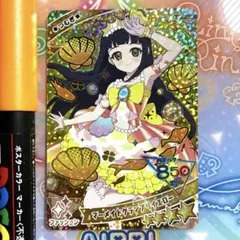 マーメイドグランプリイエロー