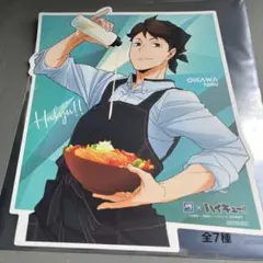 ハイキュー!! 及川徹