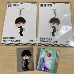 BE:FIRST ビーファースト JUNON ジュノン 4点セット ビーファ