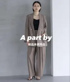 A part by 新品 Ｗライクボリュームパンツ グレー