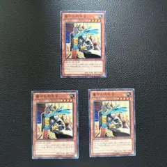 遊戯王 墓守の司令官 英語版 レリーフ 1st 遊戯王 墓守の司令官 英語版 レリーフ 1st 遊戯王 墓守の司令官