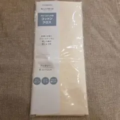 COSMO フリーステッチ用　コットンクロス　アイボリー　刺繍布