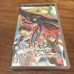 コードギアス 反逆のルルーシュ Lost Colors