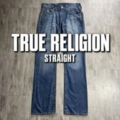 TRUE RELIGION ストレート サイズ36 swag - メルカリ