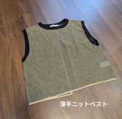 Lugnoncure ルノンキュール　ニットベスト