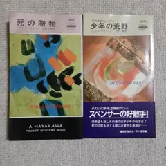 Item thumbnail for item 43e849ad-58c2-4f1f-a5f2-0be46c7f92de