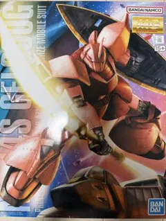 MG ゲルググ　シャア専用のサムネイル