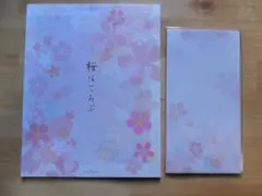 Item thumbnail for item b5672b86-ca0d-49f2-b000-14f6054fc552