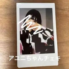 【未開封】BiSH 初回生産限定盤 特典チェキ付き(アユニ・D) 未開封】BiSH 初回生産限定盤 特典チェキ付き(アユニ・D) BiSH